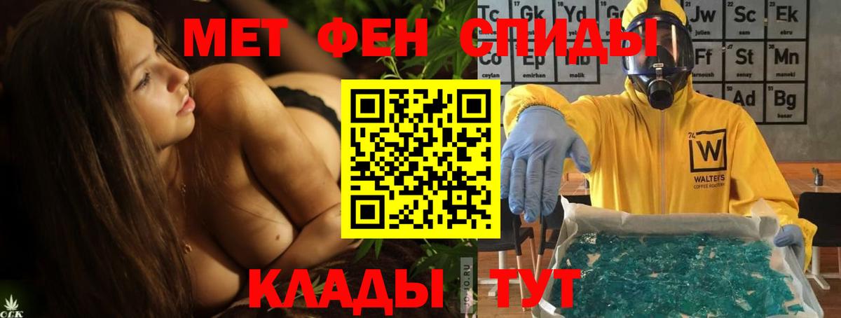 Острогожск  Амфетамин  Вход с VPN  АМФ 98% 