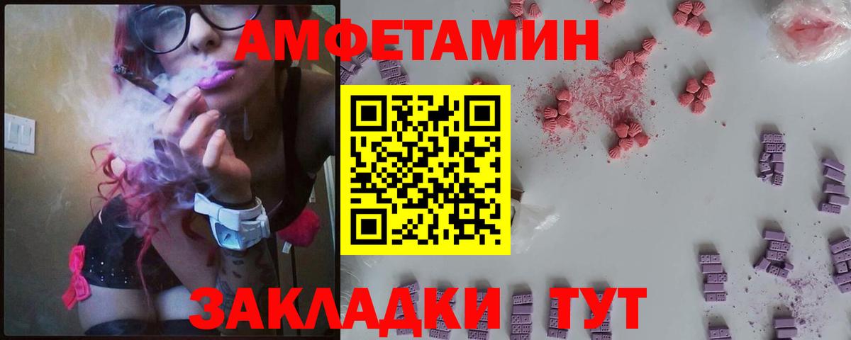 Amphetamine 98% Острогожск