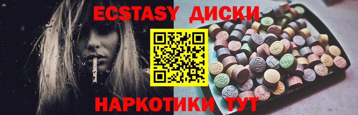Острогожск  ЭКСТАЗИ ешки  ЭКСТАЗИ бентли    tor  Вход с VPN  Экстази  наркотики 