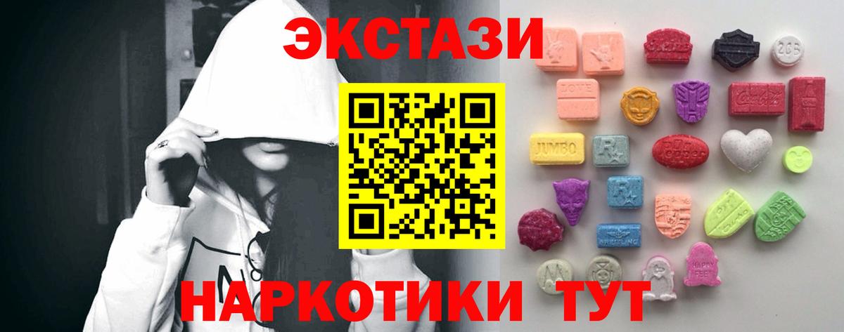 Ecstasy Punisher Острогожск