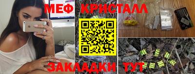 а пвп мука Рузаевка