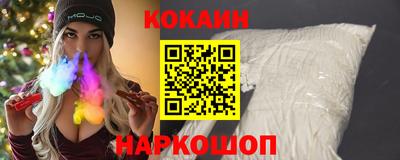 мескалин Рыбинск
