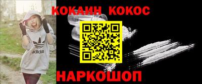 мескалин Рыбинск
