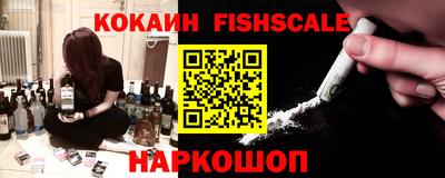 мескалин Рыбинск