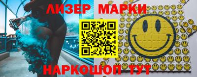 мескалин Рыбинск