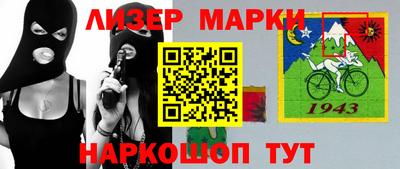 мескалин Рыбинск