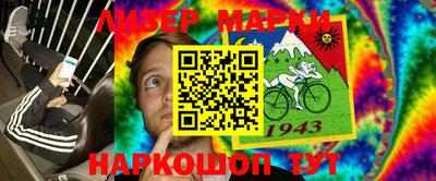 мескалин Рыбинск