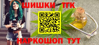 мескалин Рыбинск