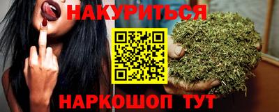 мескалин Рыбинск