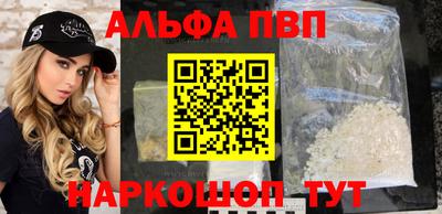 мескалин Рыбинск