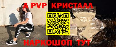 герыч Рязань