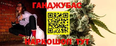 мескалин Рыбинск