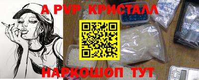 герыч Рязань
