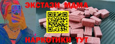 мескалин Рыбинск