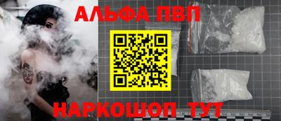 мескалин Рыбинск