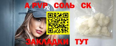 герыч Рязань