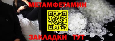 а пвп мука Рузаевка