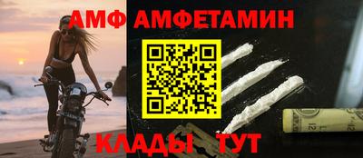 а пвп мука Рузаевка
