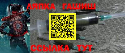 герыч Рязань