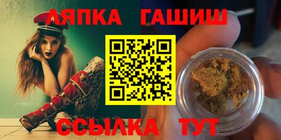 а пвп мука Рузаевка