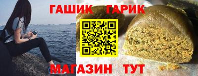 а пвп мука Рузаевка