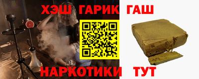 мескалин Рыбинск