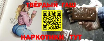 мескалин Рыбинск