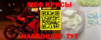 мескалин Рыбинск