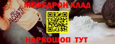 а пвп мука Рузаевка