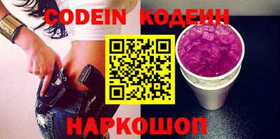 мескалин Рыбинск