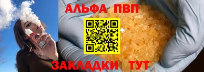 герыч Рязань