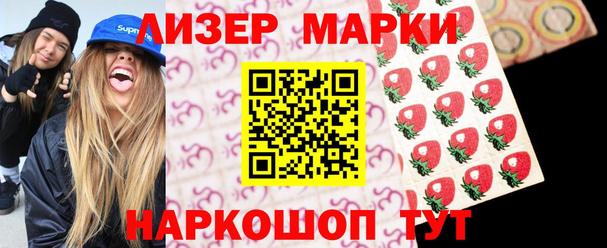 Острогожск  ЛСД экстази ecstasy  Вход с VPN  Лсд 25 экстази ecstasy 