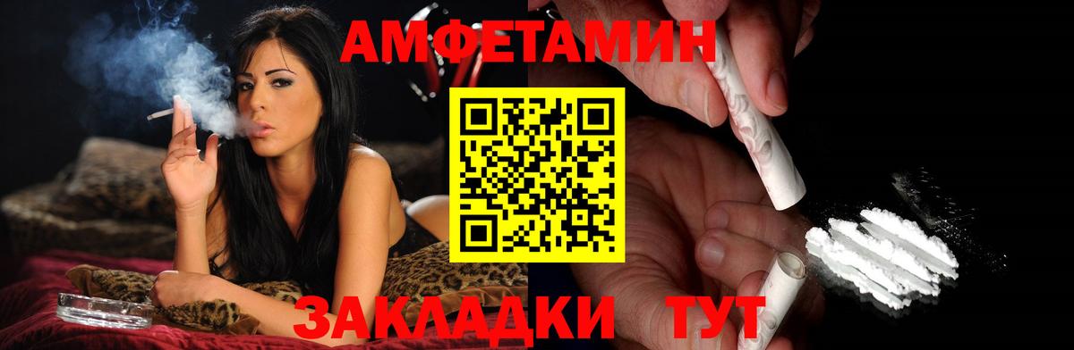 Первитин Декстрометамфетамин 99.9% Острогожск