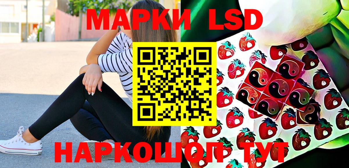 Марки N-bome 1,5мг Острогожск