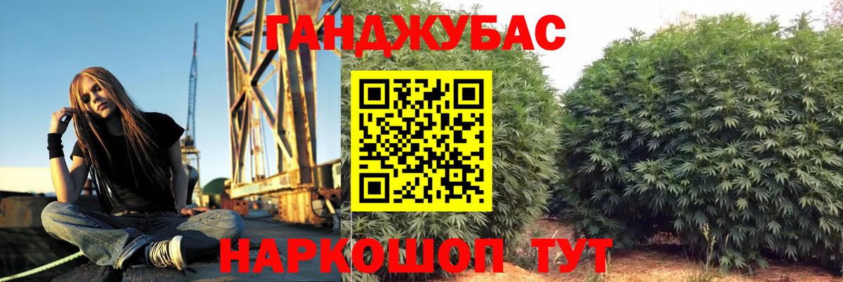 Острогожск  Шишки марихуана VHQ  Каннабис THC 21%  Вход с VPN  МАРИХУАНА Amnesia 