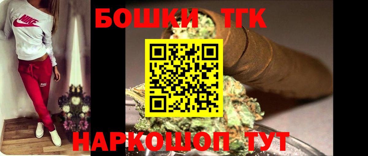 Шишки марихуана ГИДРОПОН Острогожск
